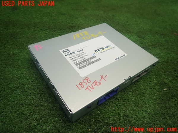 5UPJ-18586660]ロードスター(ND5RC)TVチューナー 中古_m0001.jpg