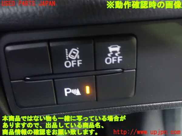 5UPJ-18586308]ロードスター(ND5RC)スイッチ3（VSC OFF・ソナー・車線逸脱） 中古_m0005.jpg