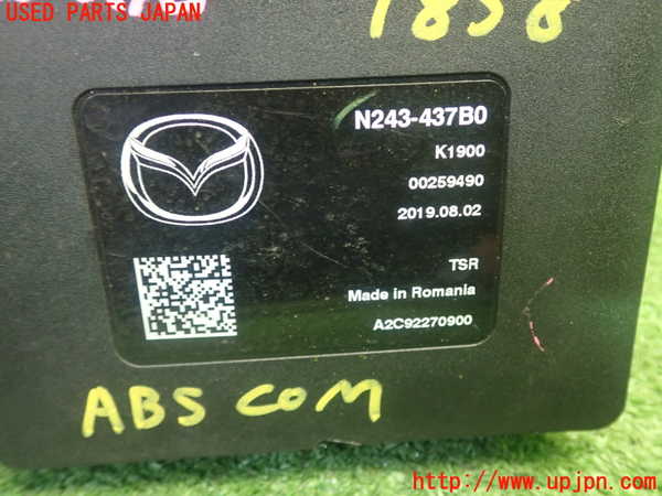 5UPJ-18586125]ロードスター(ND5RC)ABSコンピューター 中古_m0004.jpg