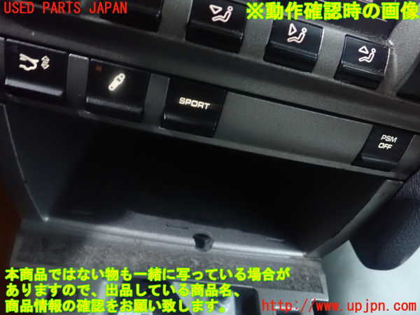 5UPJ-18596306]ポルシェ・ケイマン(98721)スイッチ1 (PSM OFF) 中古_m0002.jpg