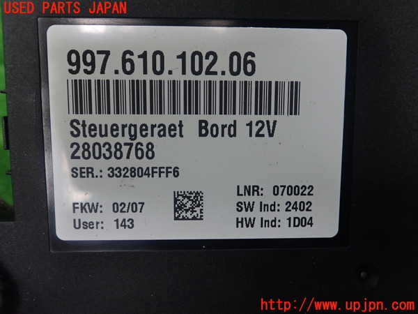 5UPJ-18596146]ポルシェ・ケイマン(98721)コンピューター1 (997 610 102 06) 中古_m0002.jpg