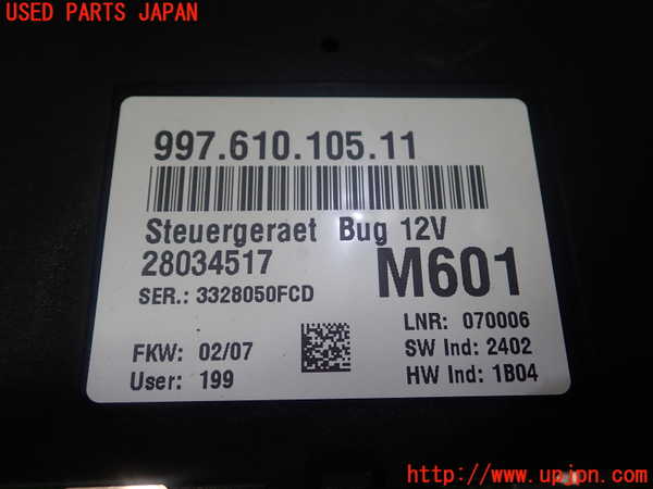 5UPJ-18596147]ポルシェ・ケイマン(98721)コンピューター2 (997 610 105 11) 中古_m0002.jpg