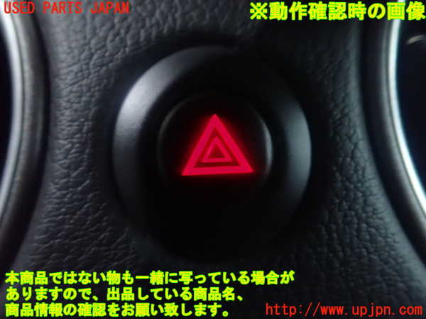 5UPJ-18596290]ポルシェ・ケイマン(98721)ハザードスイッチ 中古_m0002.jpg