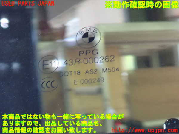 5UPJ-18601260]BMW Z4 ロードスター(BT30)左ドア M504 中古_m0004.jpg
