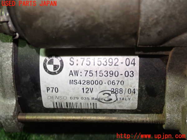 5UPJ-18606010]BMW Z4 ロードスター(BT30)セルモーター 中古_m0002.jpg