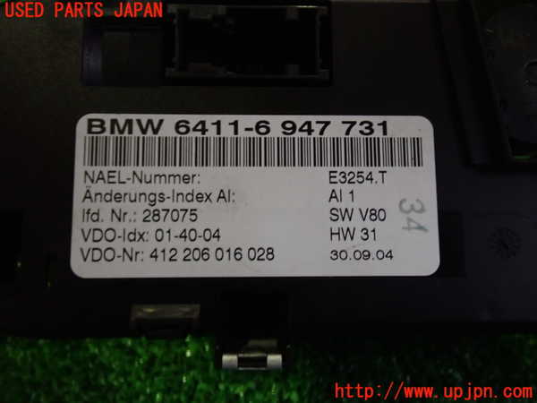 5UPJ-18606066]BMW Z4 ロードスター(BT30)エアコンスイッチ1 中古_m0002.jpg