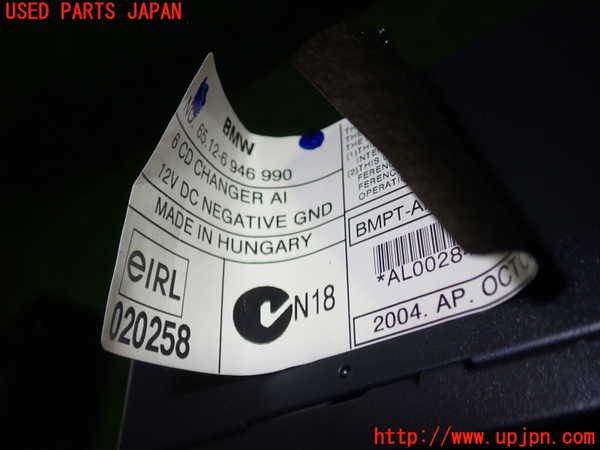 5UPJ-18606505]BMW Z4 ロードスター(BT30)CDチェンジャー 中古_m0005.jpg