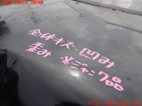 5UPJ-18621060]ハイラックスサーフ(RZN185W)ボンネットフード ジャンク部品取り_m0002.jpg