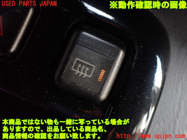 5UPJ-18626300]ハイラックスサーフ(RZN185W)デフォッガースイッチ 中古_m0003.jpg