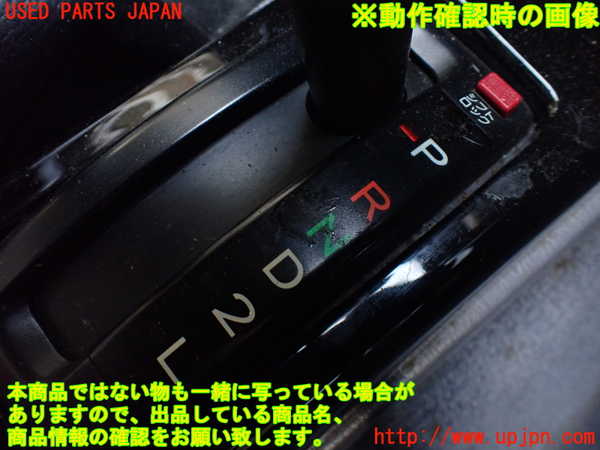 5UPJ-18627555]ハイラックスサーフ(RZN185W)ATシフトレバー 中古_m0005.jpg