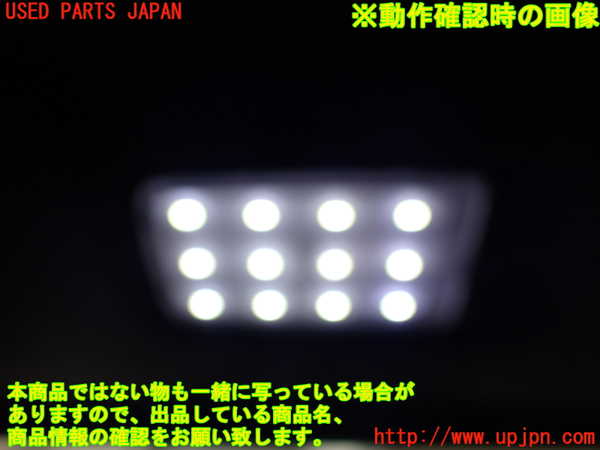 5UPJ-18626413]ハイラックスサーフ(RZN185W)ルームランプ3 (ラゲッジ) 中古_m0002.jpg