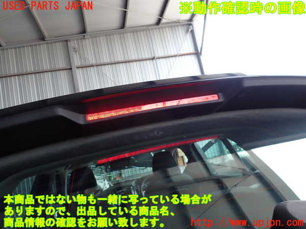 2UPJ-18641520]ボルボ・XC40(XB420XC)リアスポイラー 中古_m0004.jpg
