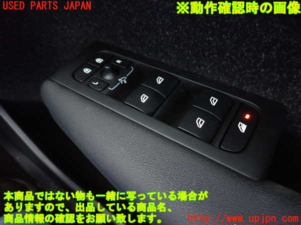 2UPJ-18646240]ボルボ・XC40(XB420XC)右前パワーウィンドウスイッチ 中古_m0003.jpg