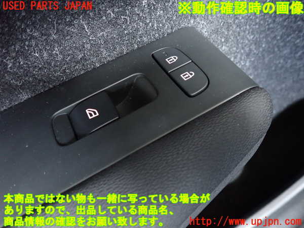 2UPJ-18646245]ボルボ・XC40(XB420XC)左前パワーウィンドウスイッチ 中古_m0003.jpg
