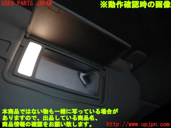 5UPJ-18647625]ボルボ・XC40(XB420XC)室内サンバイザー右側 中古_m0004.jpg