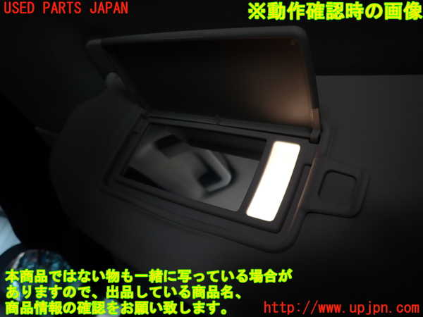 5UPJ-18647630]ボルボ・XC40(XB420XC)室内サンバイザー左側 中古_m0004.jpg