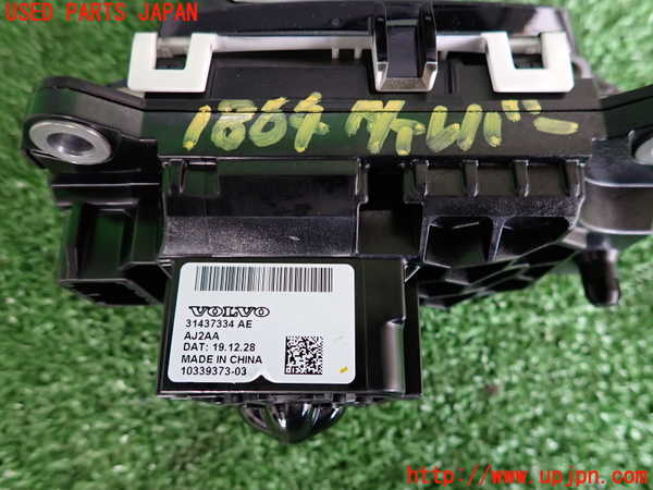 5UPJ-18647555]ボルボ・XC40(XB420XC)ATシフトレバー 中古_m0004.jpg