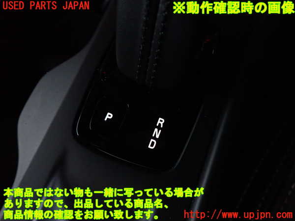 5UPJ-18647555]ボルボ・XC40(XB420XC)ATシフトレバー 中古_m0005.jpg