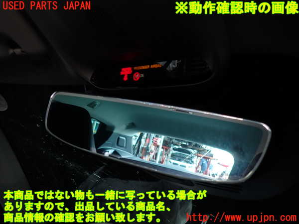 5UPJ-18647615]ボルボ・XC40(XB420XC)ルームミラー 中古_m0003.jpg