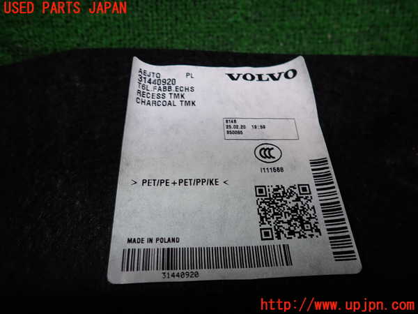 5UPJ-18647772]ボルボ・XC40(XB420XC)ラゲッジトレイ2 中古_m0003.jpg
