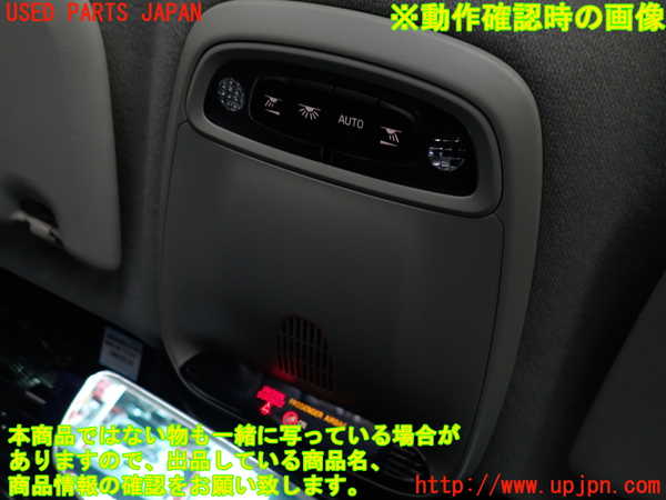 5UPJ-18646411]ボルボ・XC40(XB420XC)ルームランプ1 1列目 中古_m0002.jpg