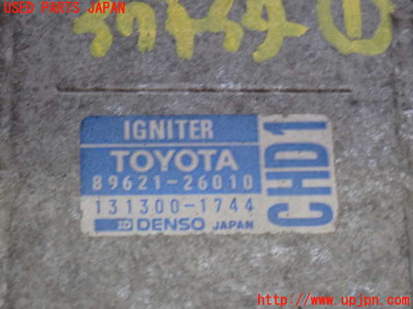 2UPJ-18652611]ハイラックスサーフ(RZN185W)パワートランジスタ(イグナイター) 中古_m0004.jpg
