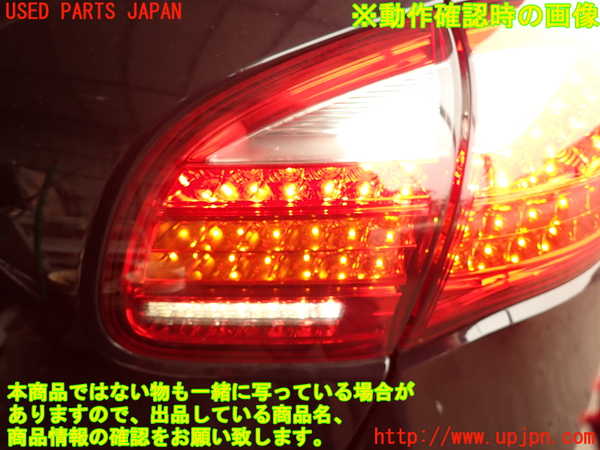 2UPJ-18661550]ポルシェ・カイエン(92AM5502)右リアフィニッシャー 中古_m0003.jpg