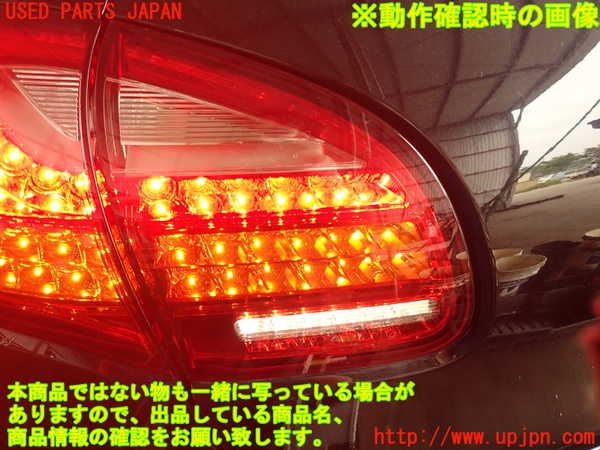2UPJ-18661552]ポルシェ・カイエン(92AM5502)左リアフィニッシャー 中古_m0003.jpg