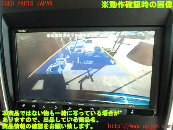 2UPJ-18666680]ポルシェ・カイエン(92AM5502)バックカメラ 中古_m0003.jpg