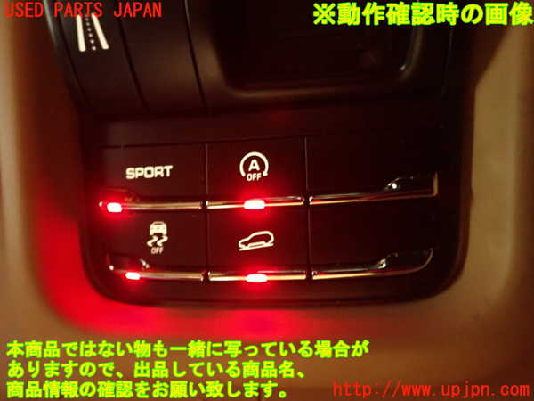 2UPJ-18666306]ポルシェ・カイエン(92AM5502)スイッチ1(走行モード、横滑り防止OFF、アイドリングストップOFF等) 中古_m0003.jpg