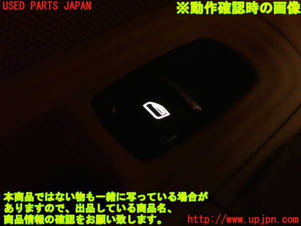 2UPJ-18666245]ポルシェ・カイエン(92AM5502)左前パワーウィンドウスイッチ 中古_m0003.jpg