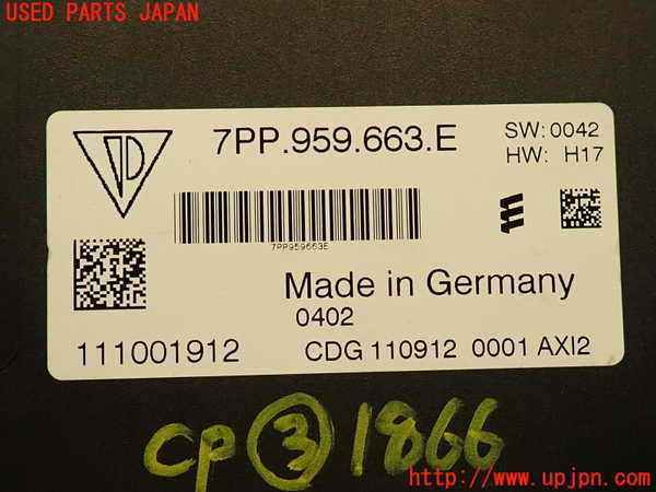 2UPJ-18666148]ポルシェ・カイエン(92AM5502)コンピューター3 中古 7PP959663E_m0003.jpg