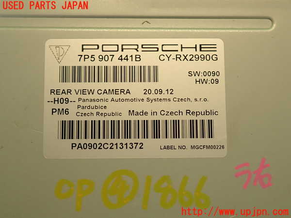 2UPJ-18666149]ポルシェ・カイエン(92AM5502)コンピューター4(リアビューカメラ) 中古 7P5907441B_m0003.jpg