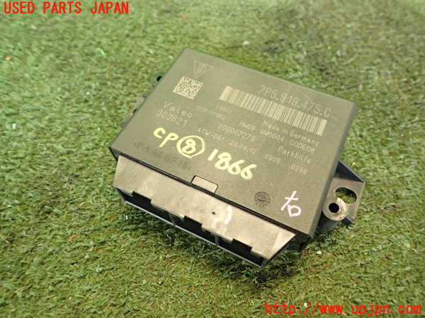 2UPJ-18666153]ポルシェ・カイエン(92AM5502)コンピューター8 中古 7P5919475C_m0001.jpg
