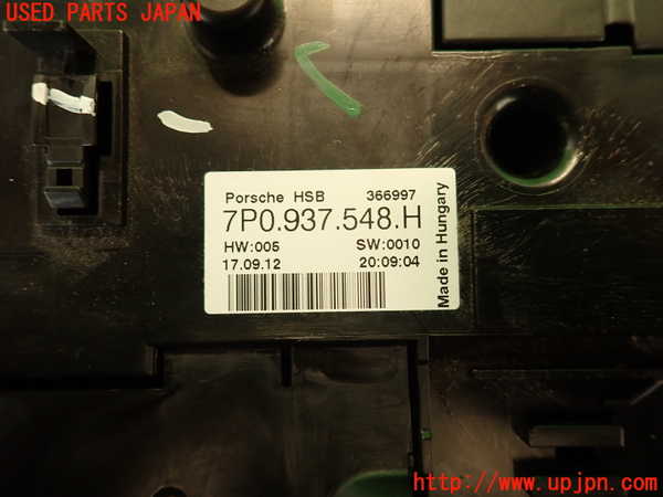 2UPJ-18666743]ポルシェ・カイエン(92AM5502)ヒューズボックス3 中古_m0003.jpg