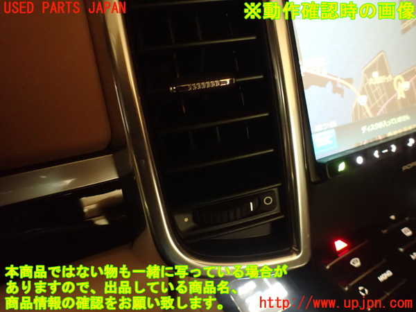 2UPJ-18667526]ポルシェ・カイエン(92AM5502)エアコン吹き出し口1 中古_m0005.jpg