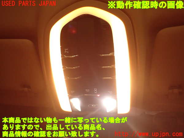 2UPJ-18666411]ポルシェ・カイエン(92AM5502)ルームランプ1 中古_m0005.jpg