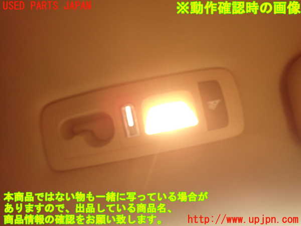 2UPJ-18666412]ポルシェ・カイエン(92AM5502)ルームランプ2 中古_m0002.jpg