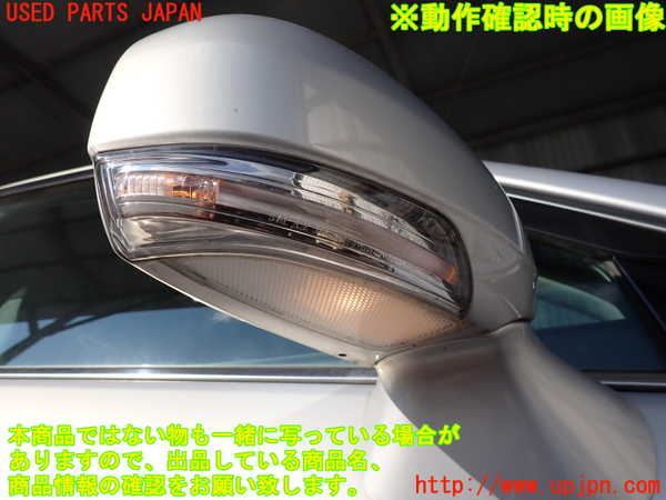 2UPJ-18671210]クラウン ロイヤル(GRS202)右ドアミラー 中古_m0005.jpg
