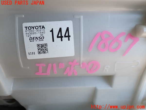 5UPJ-18676081]クラウン ロイヤル(GRS202)エバポレーター1 中古_m0002.jpg