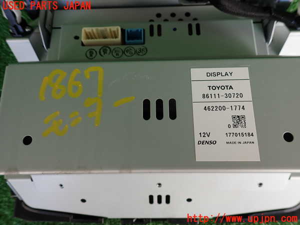 2UPJ-18676629]クラウン ロイヤル(GRS202)モニター 中古_m0003.jpg