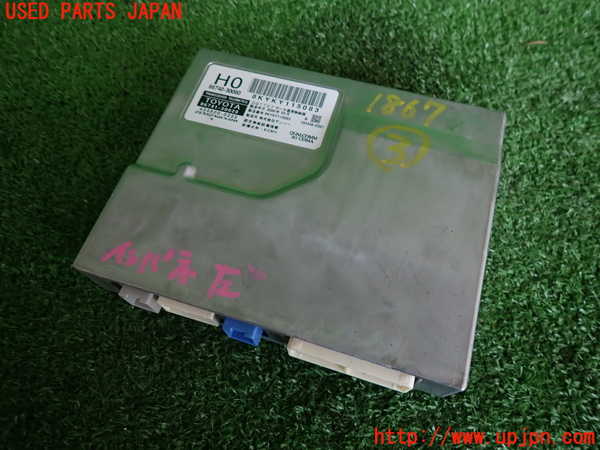 5UPJ-18676148]クラウン ロイヤル(GRS202)コンピューター3 (TRANSCEIVER TELEMATICS) 中古_m0001.jpg