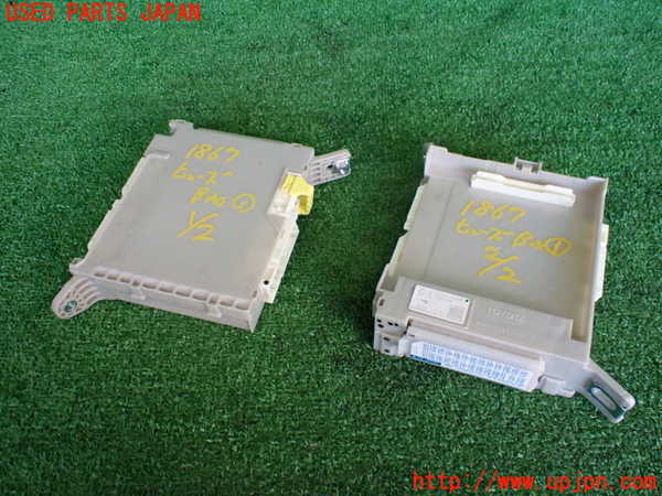 5UPJ-18676741]クラウン ロイヤル(GRS202)ヒューズボックス1 中古_m0001.jpg