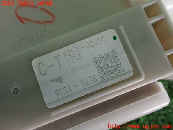 5UPJ-18676742]クラウン ロイヤル(GRS202)ヒューズボックス2 中古_m0003.jpg