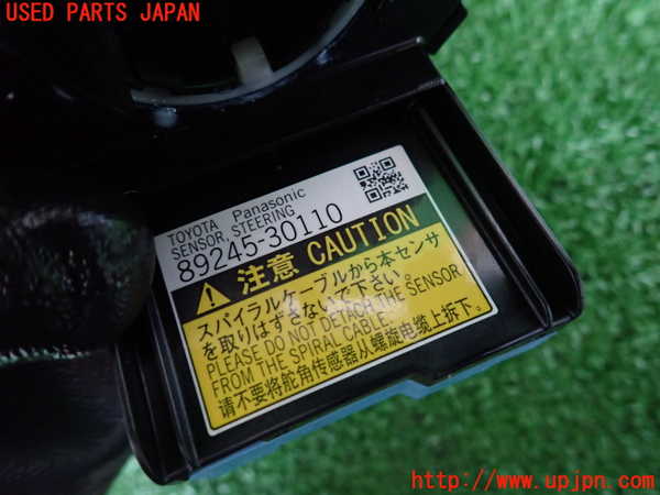 5UPJ-18676800]クラウン ロイヤル(GRS202)スパイラルケーブル(リール) 中古_m0002.jpg