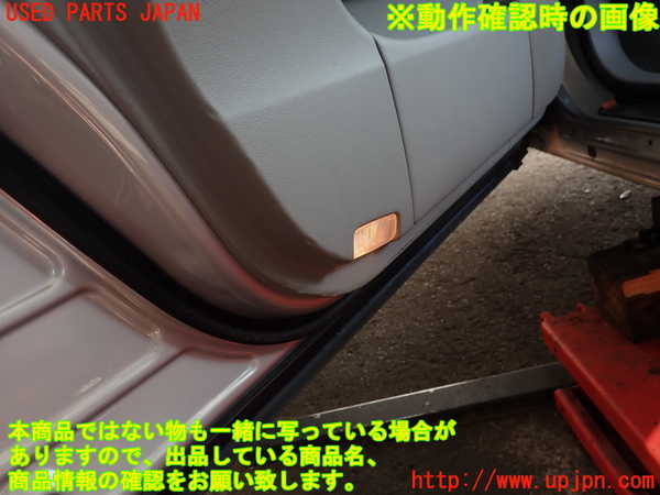 5UPJ-18671264]クラウン ロイヤル(GRS202)左前ドア内張り 中古_m0004.jpg