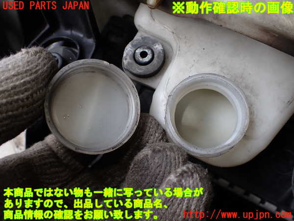 5UPJ-18682410]インテグラ タイプR(DC5)(後期)ラジエータータンク 中古_m0003.jpg