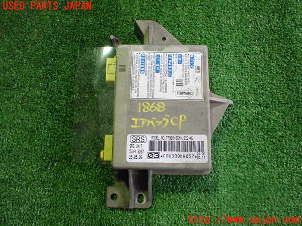 5UPJ-18686145]インテグラ タイプR(DC5)(後期)エアバッグコンピューター 【展開済】【ジャンク品】 中古_m0001.jpg