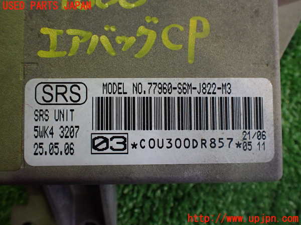 5UPJ-18686145]インテグラ タイプR(DC5)(後期)エアバッグコンピューター 【展開済】【ジャンク品】 中古_m0004.jpg