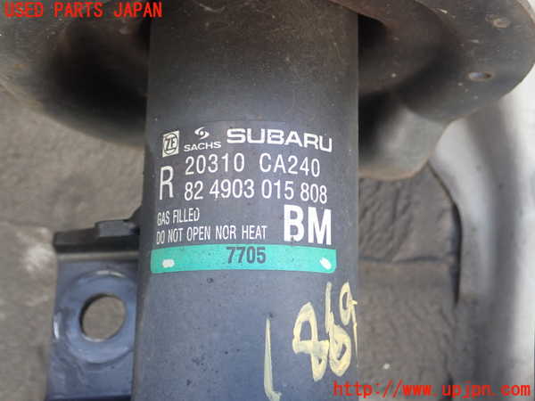 5UPJ-18695015]BRZ(86)(ZC6)右フロントストラット 中古_m0002.jpg